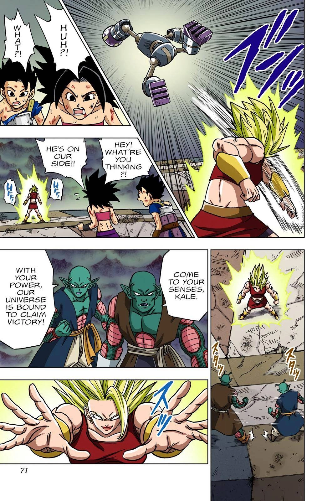 Dragon Ball Z - Rebirth of F Chapter 38 19